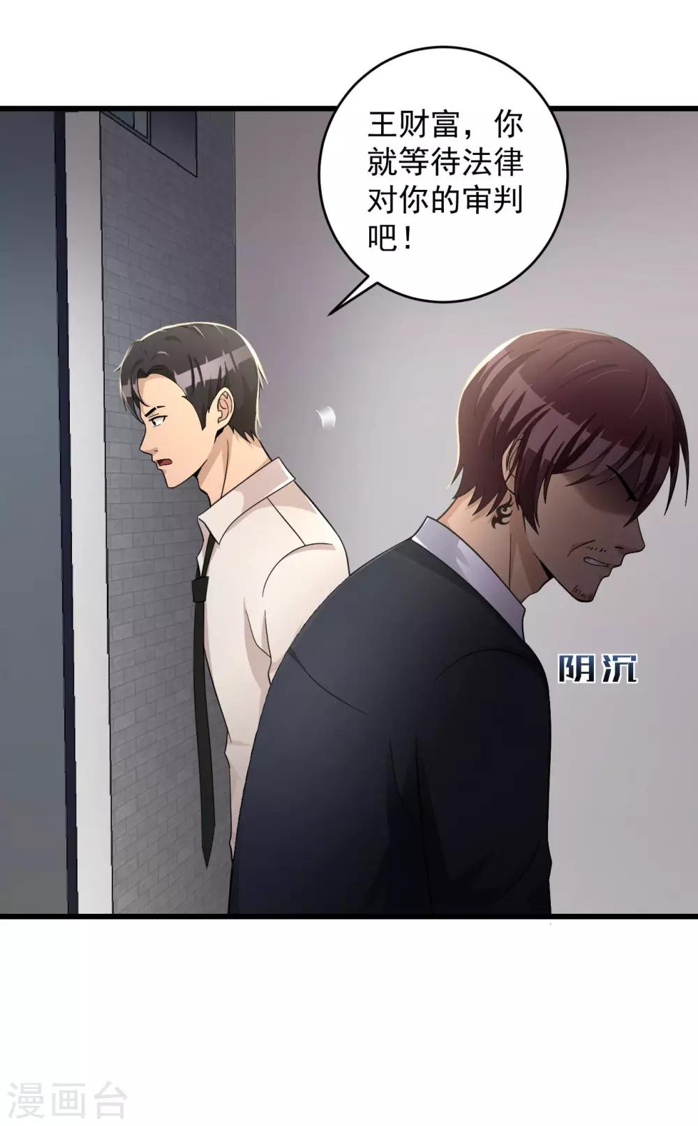 第57话 霍阳-第58话