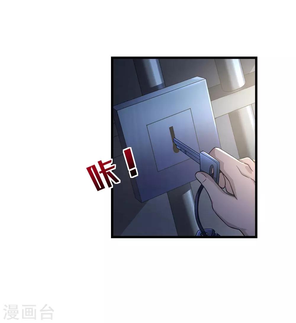 第57话 霍阳-第58话