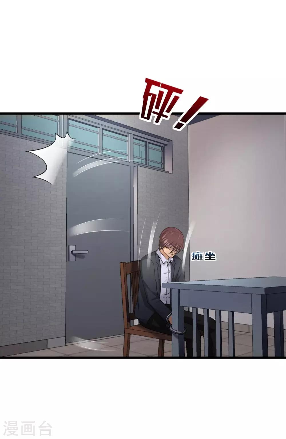 第57话 霍阳-第58话