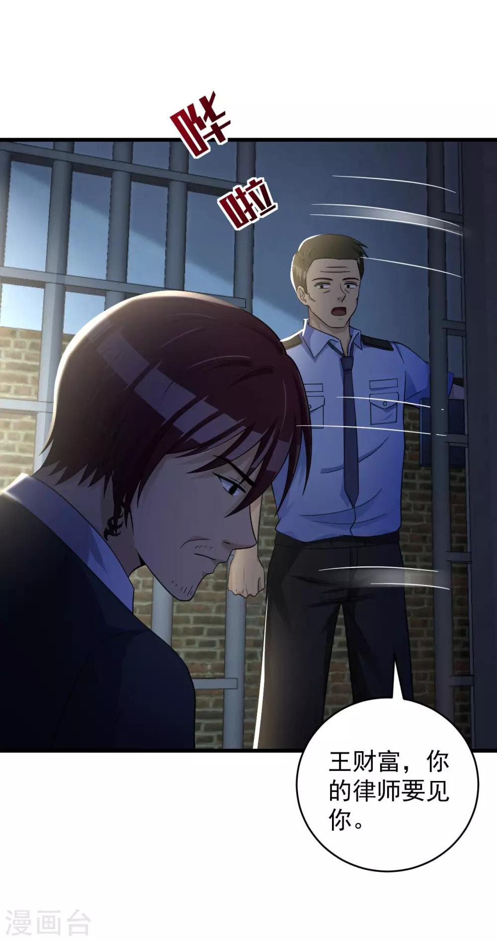 第57话 霍阳-第58话