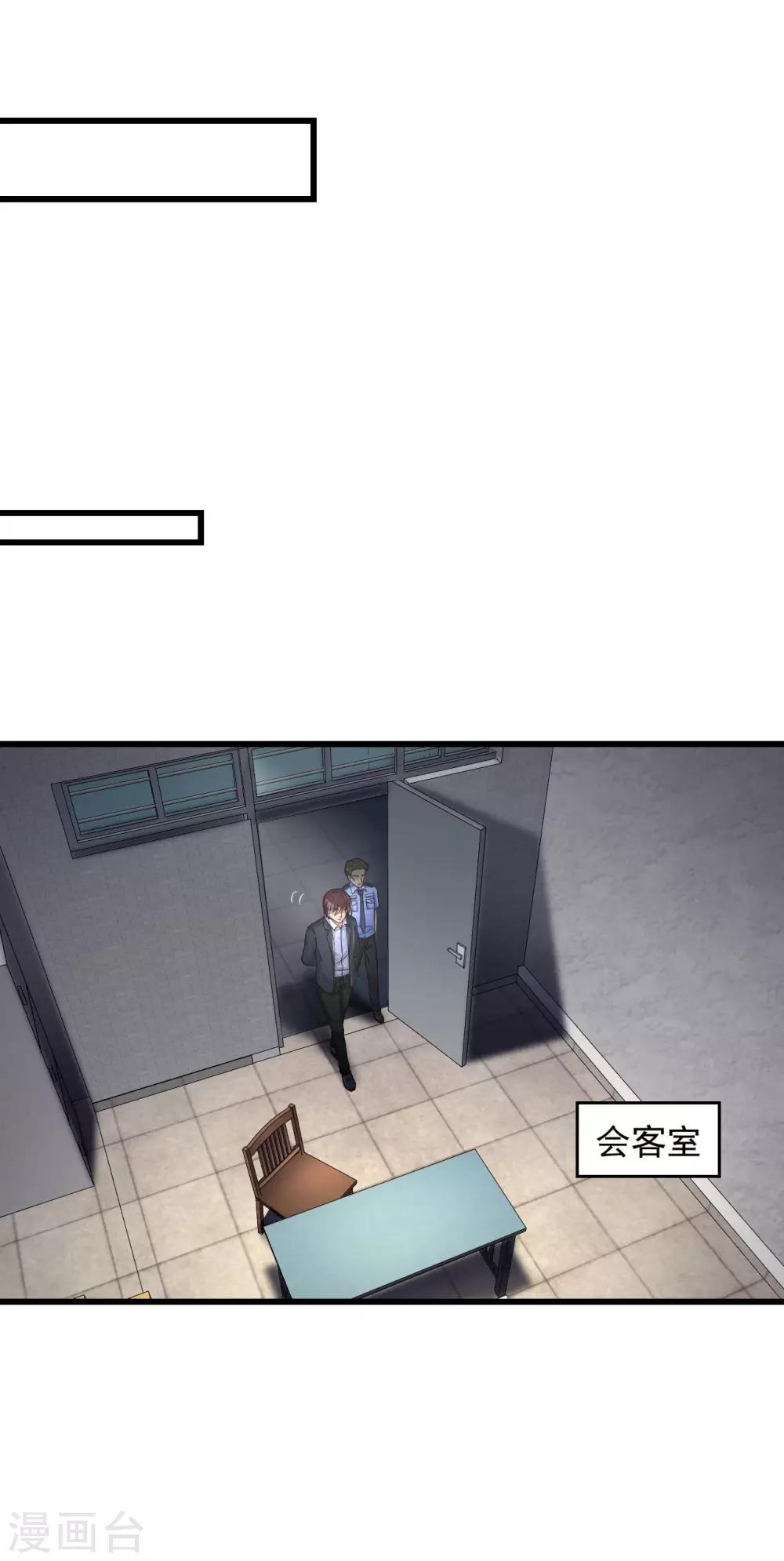 第57话 霍阳-第58话