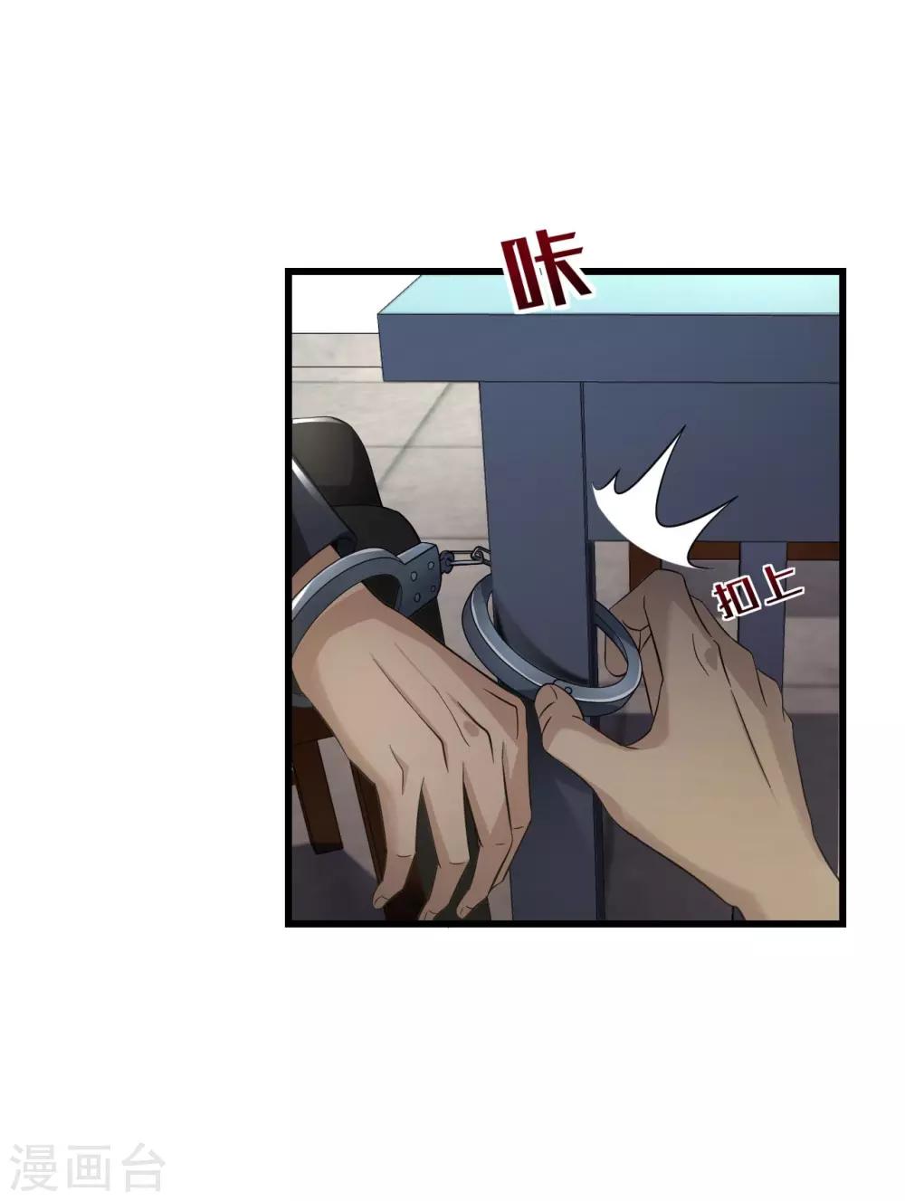 第57话 霍阳-第58话