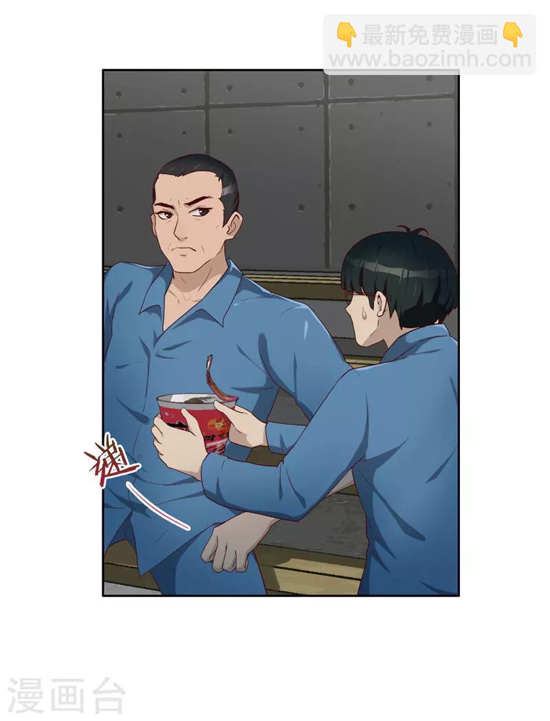 第9话 见面-第10话