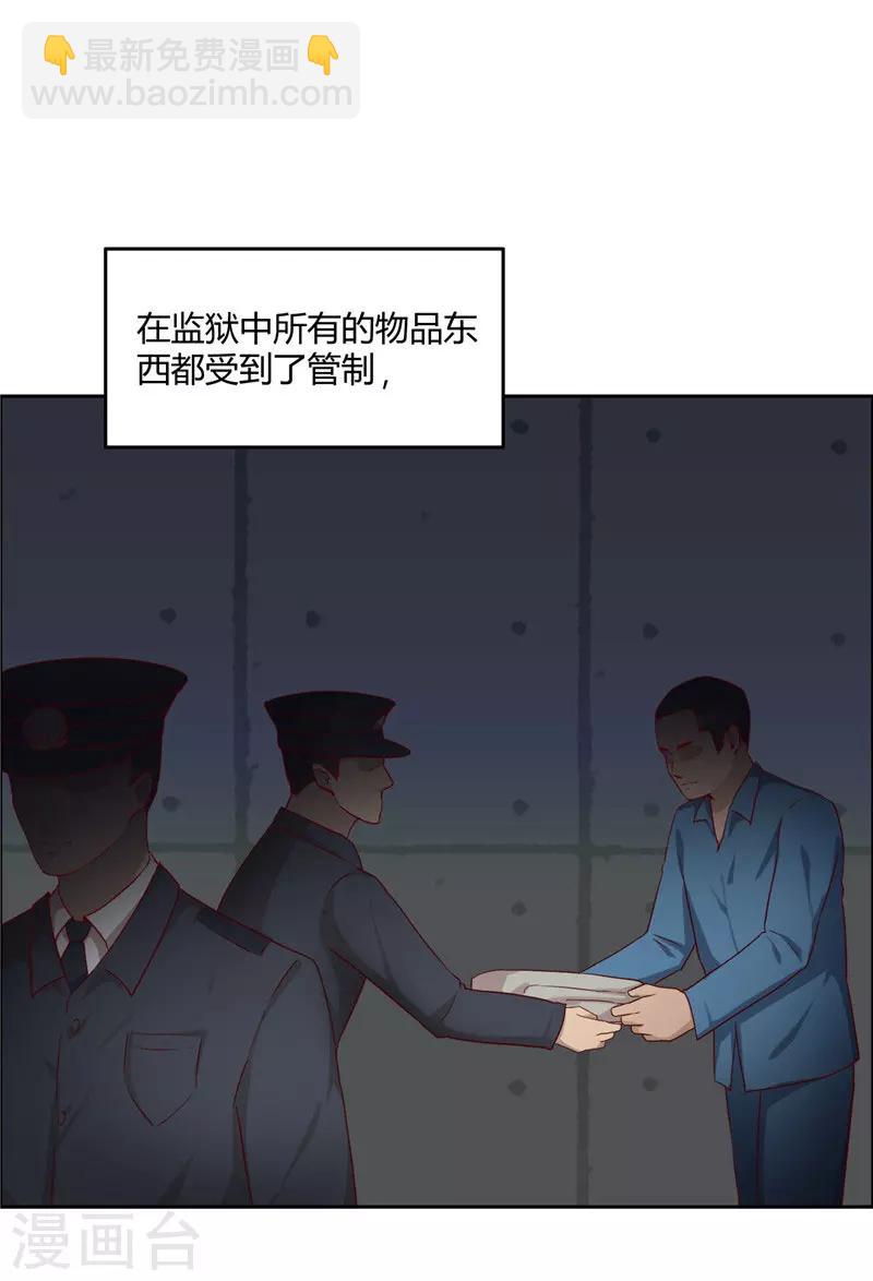 第9话 见面-第10话