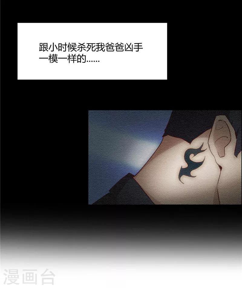 第9话 见面-第10话