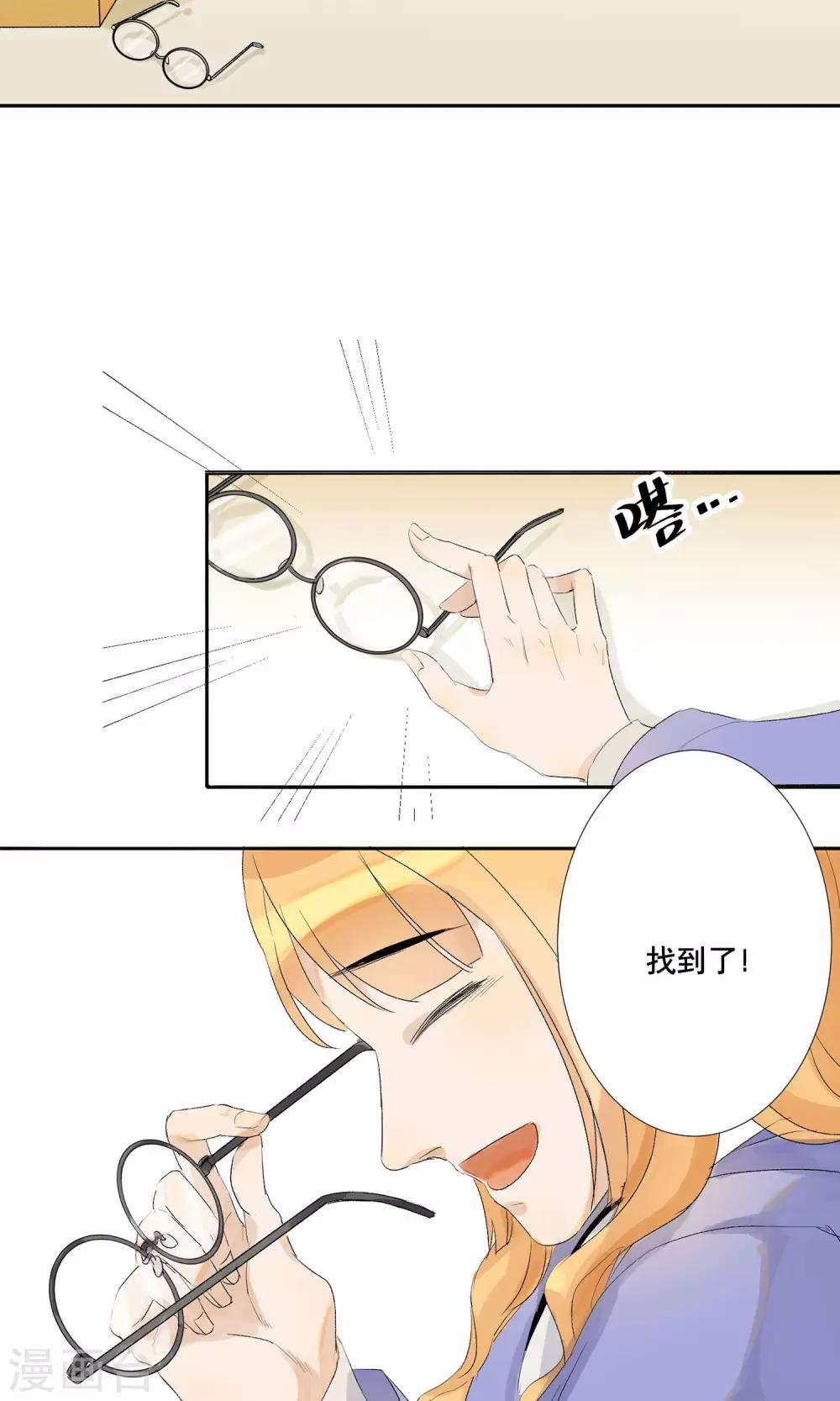 第1话 偷入AI工厂-第2话