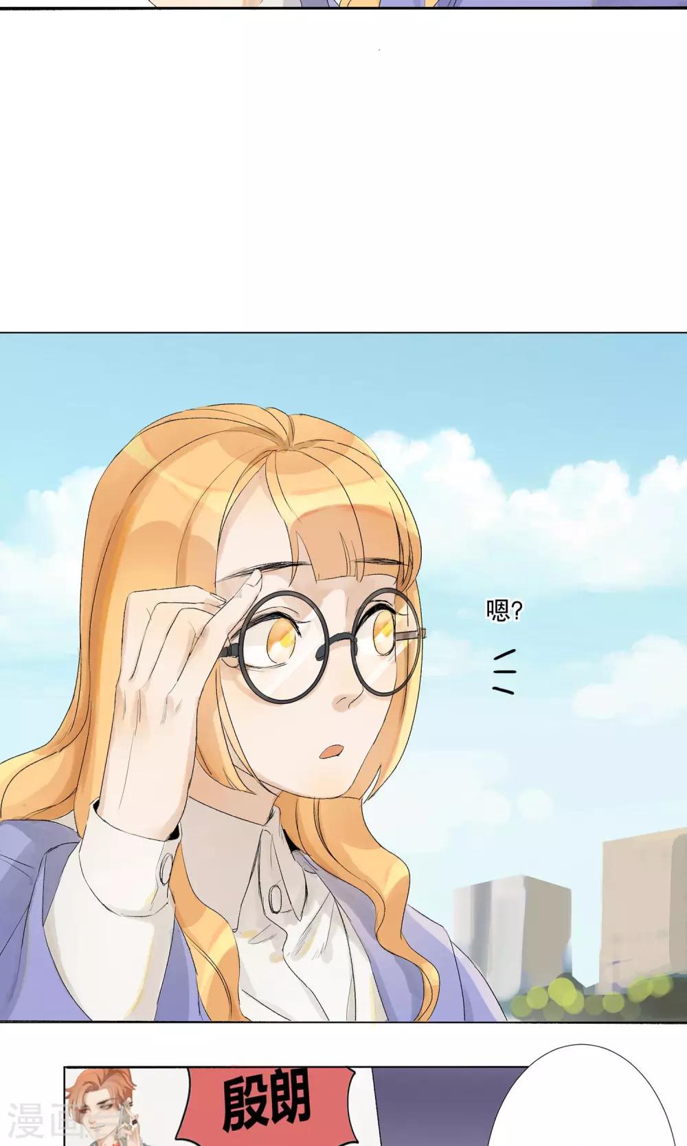 第1话 偷入AI工厂-第2话