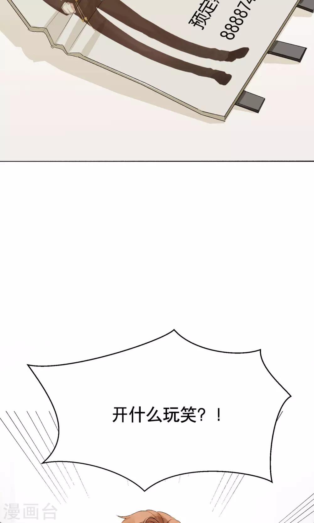 第1话 偷入AI工厂-第2话