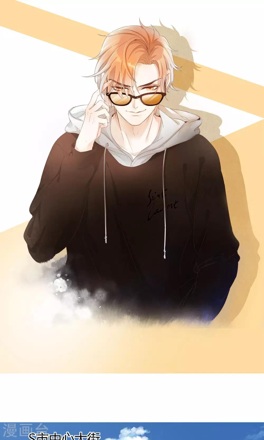 第1话 偷入AI工厂-第2话