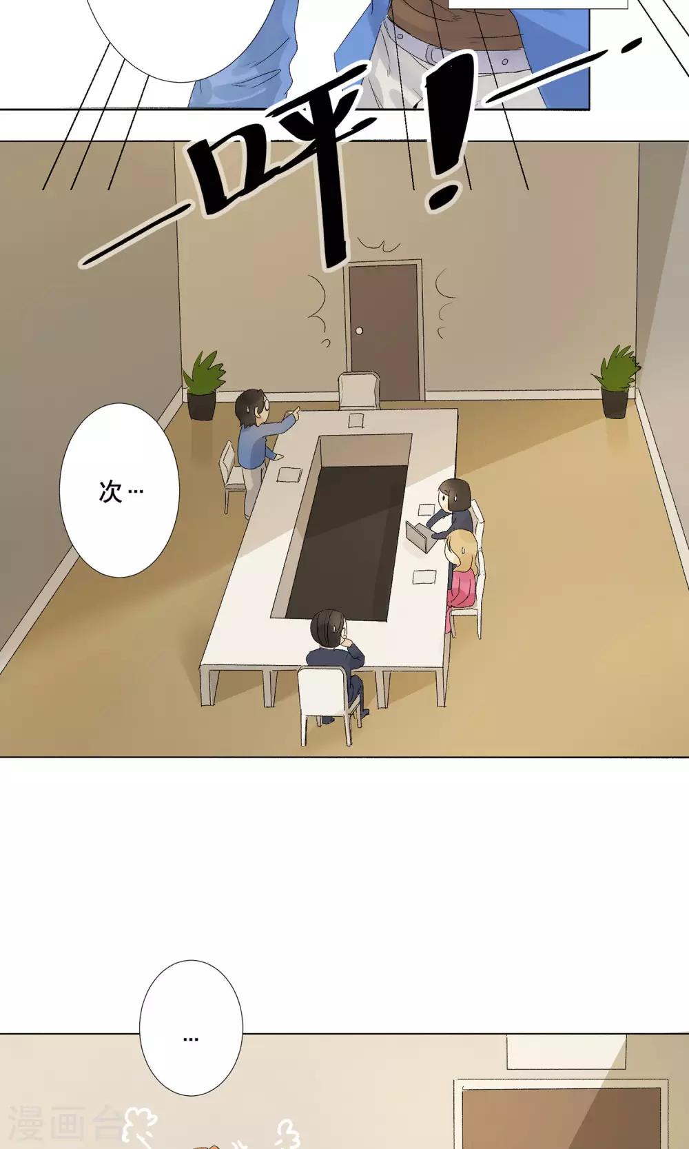 第1话 偷入AI工厂-第2话