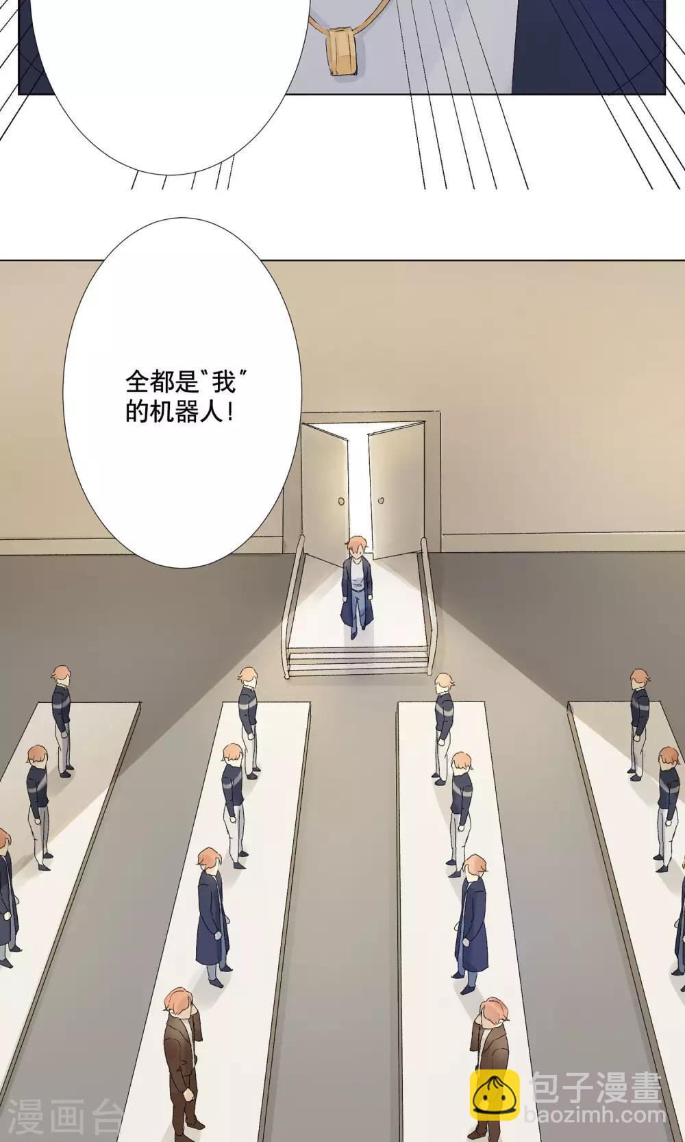 第1话 偷入AI工厂-第2话