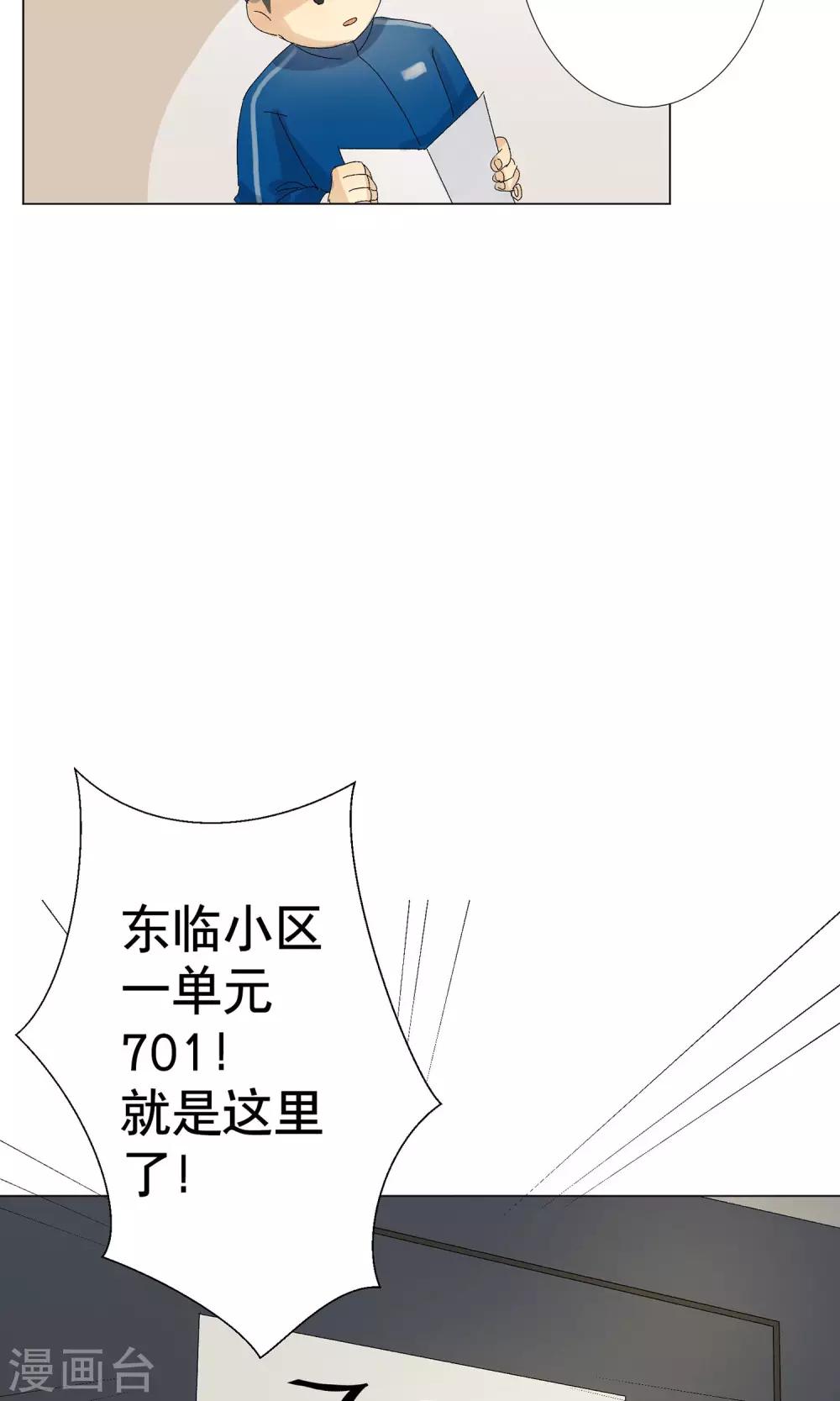 第1话 偷入AI工厂-第2话