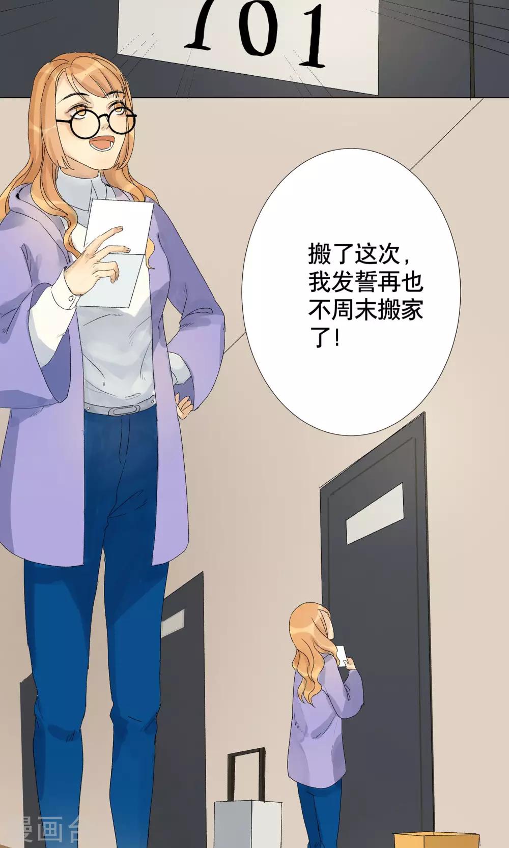 第1话 偷入AI工厂-第2话