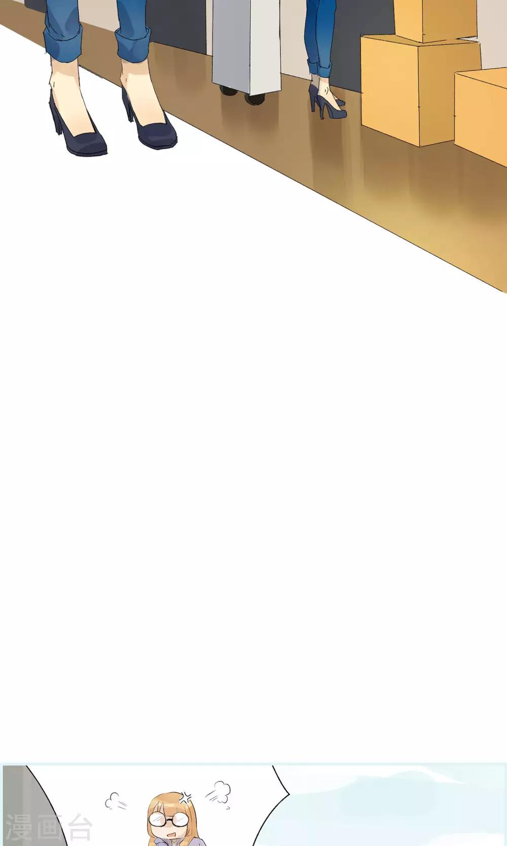 第1话 偷入AI工厂-第2话