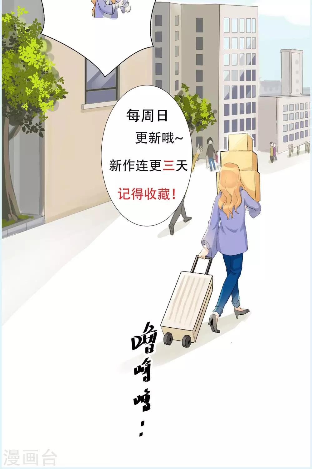 第1话 偷入AI工厂-第2话