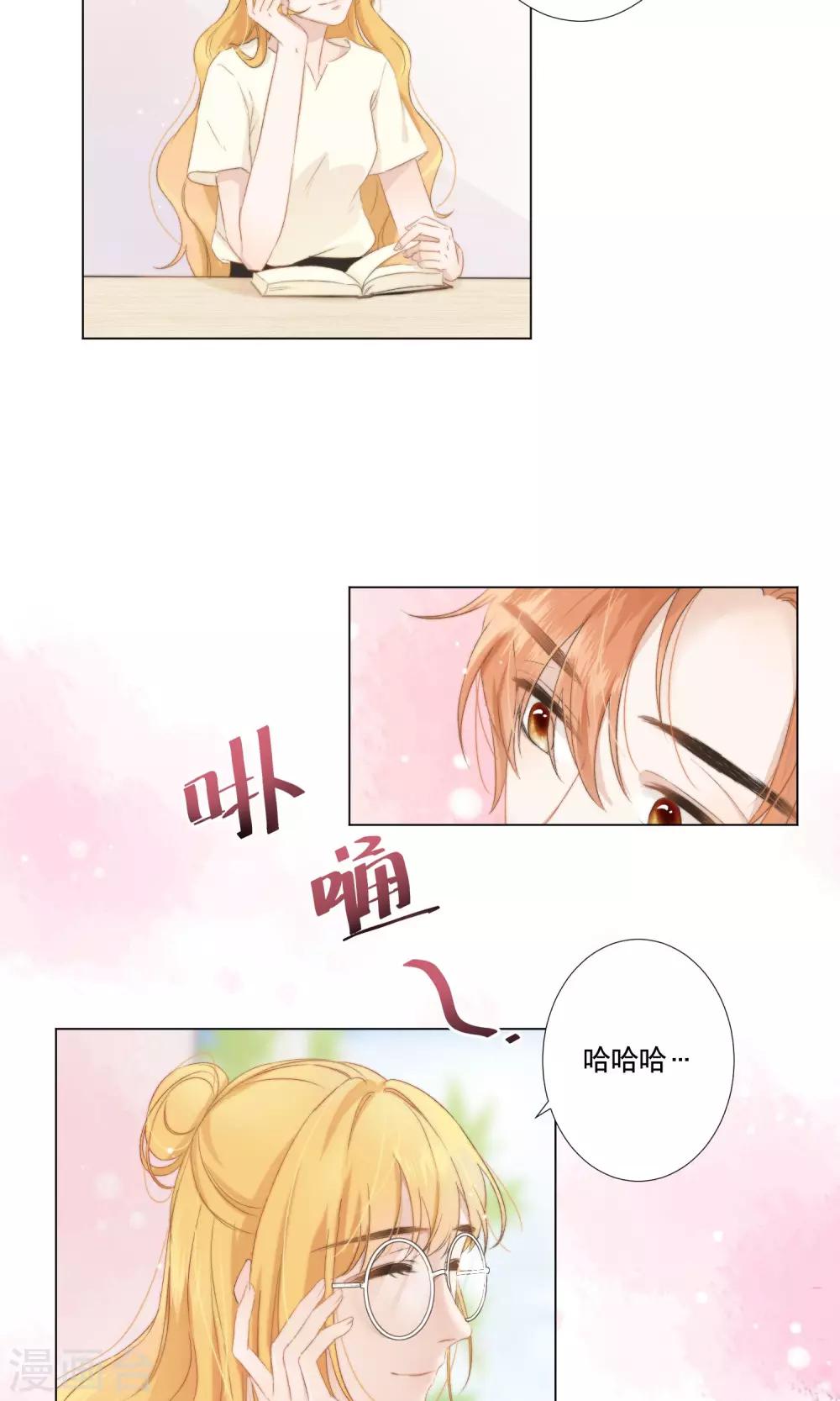 第11话 她的梦境-第12话