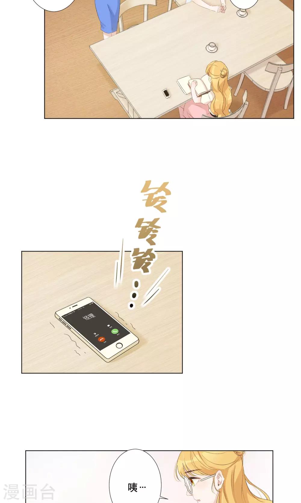 第11话 她的梦境-第12话