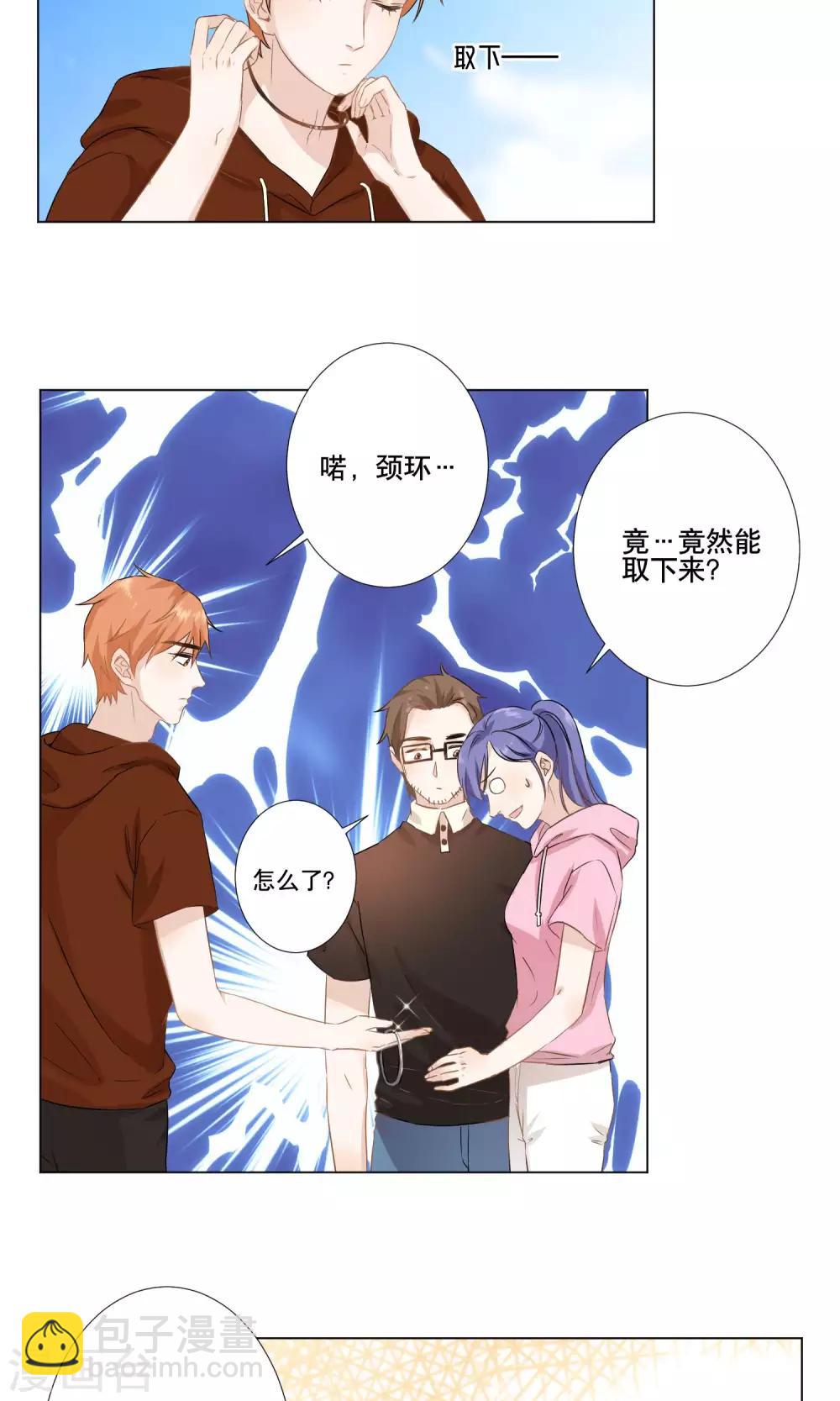 第18话 作战成功-第20话