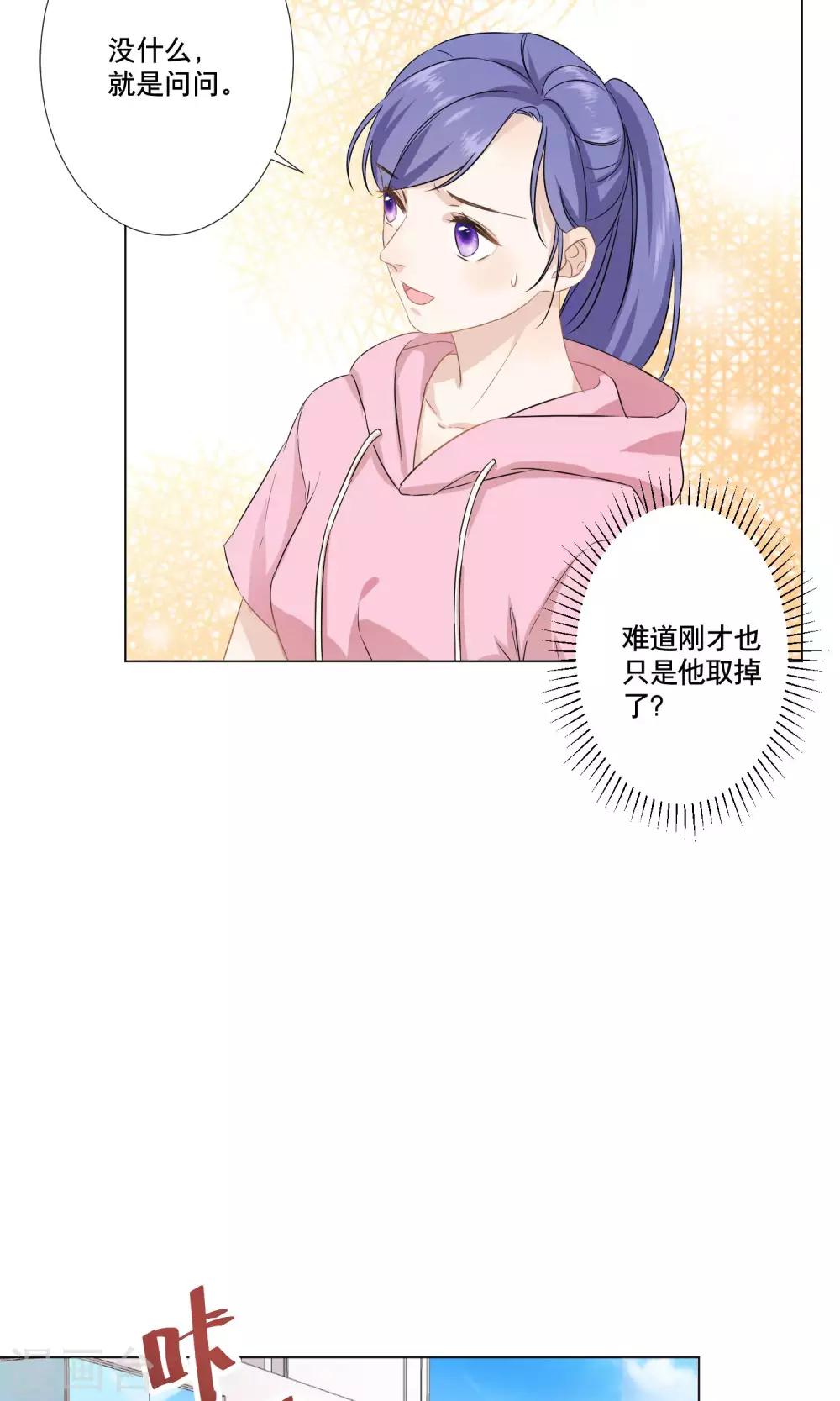 第18话 作战成功-第20话