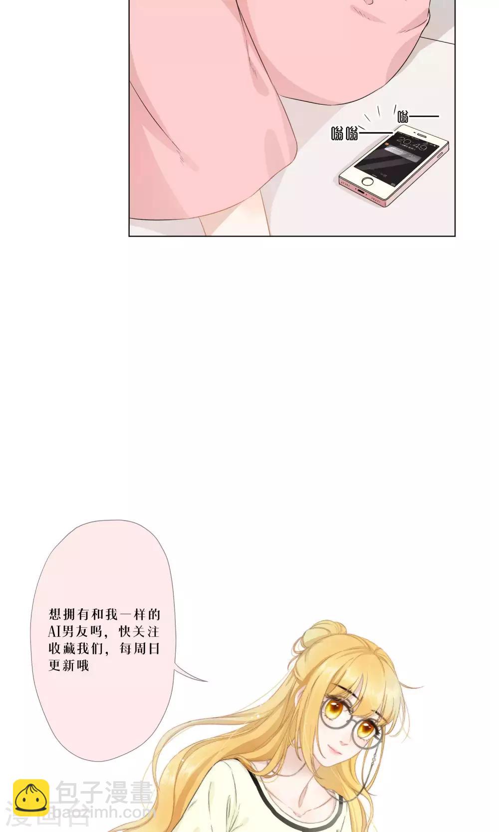 第18话 作战成功-第20话