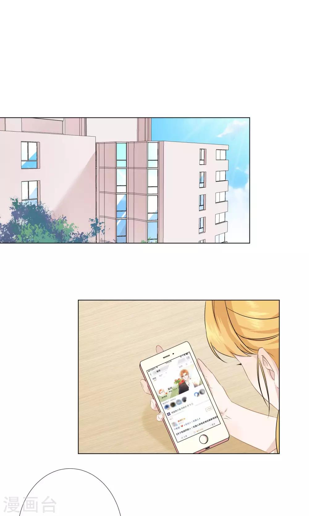 第18话 作战成功-第20话