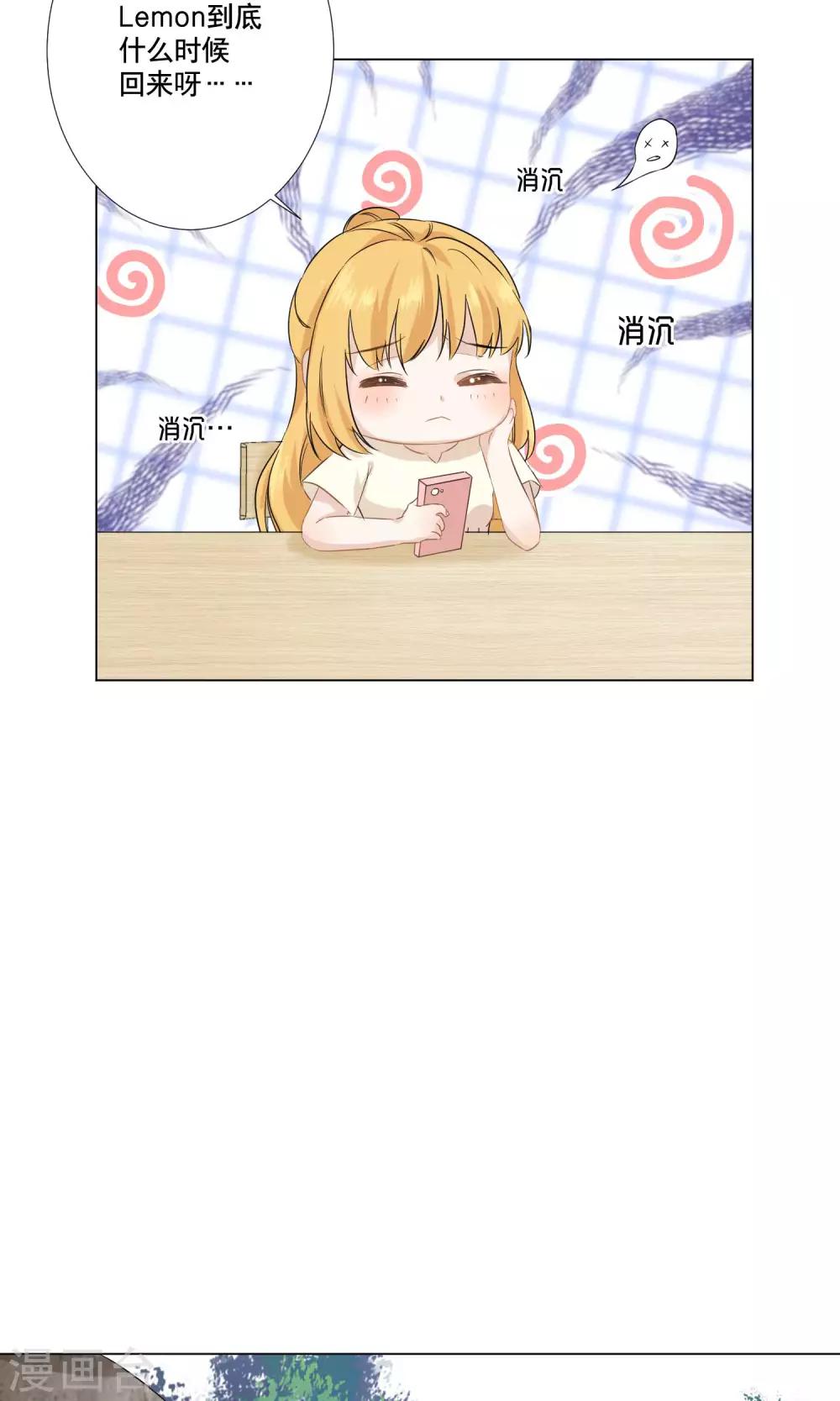 第18话 作战成功-第20话