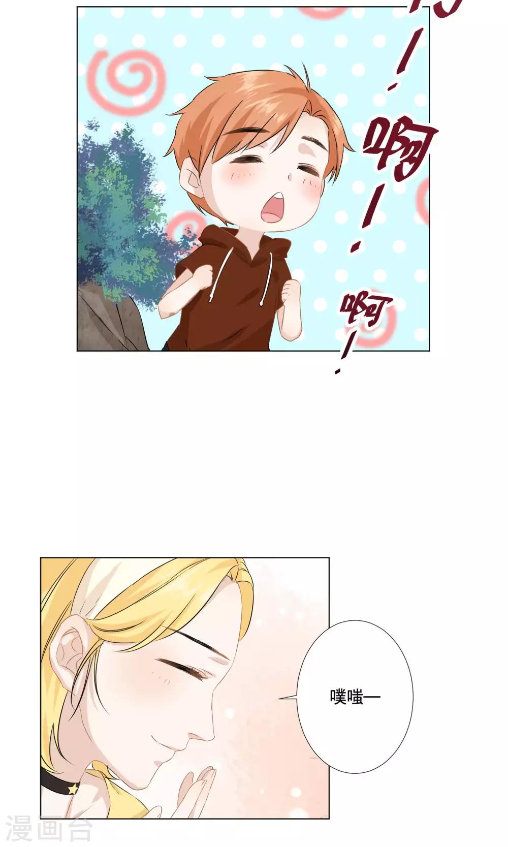 第18话 作战成功-第20话