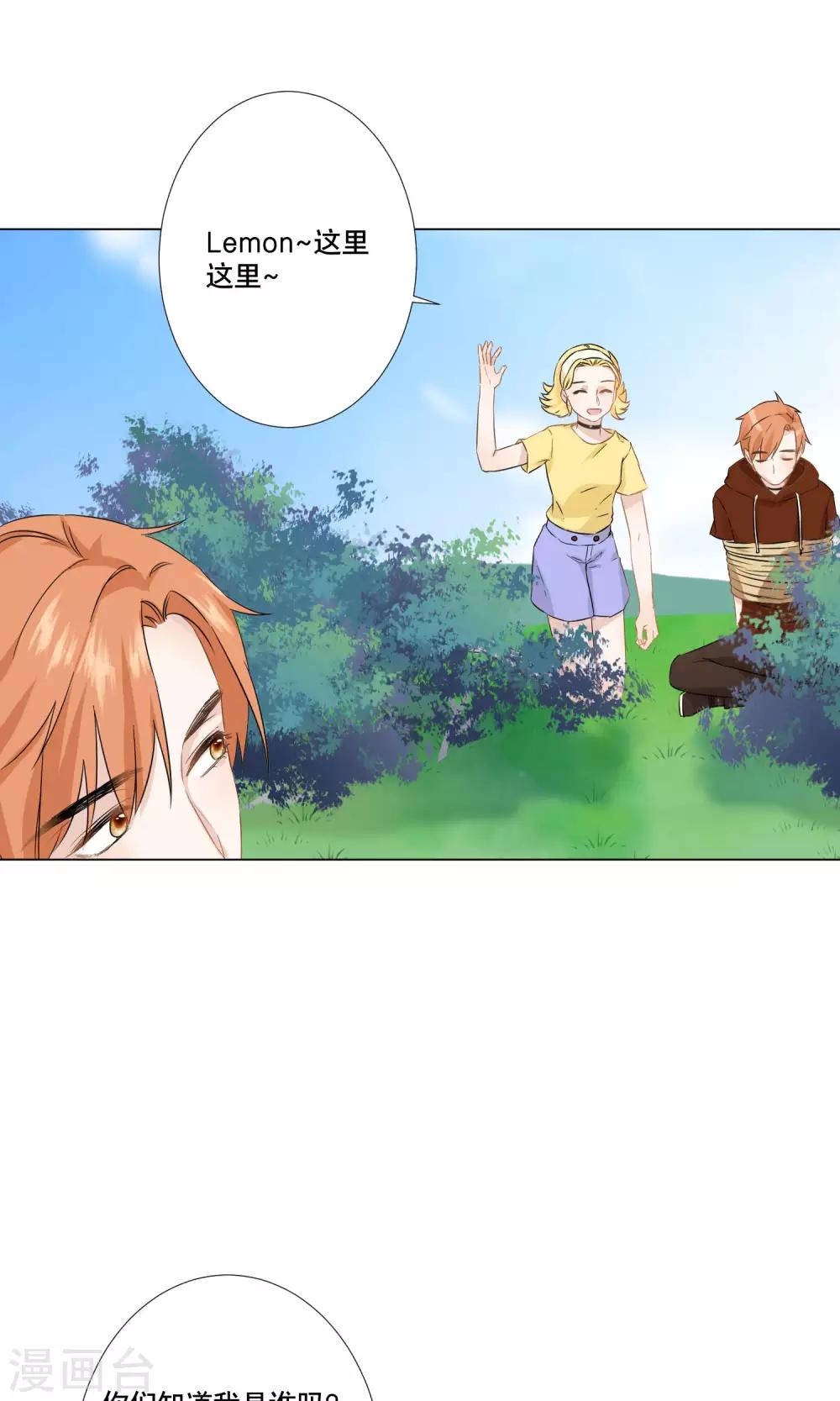 第18话 作战成功-第20话