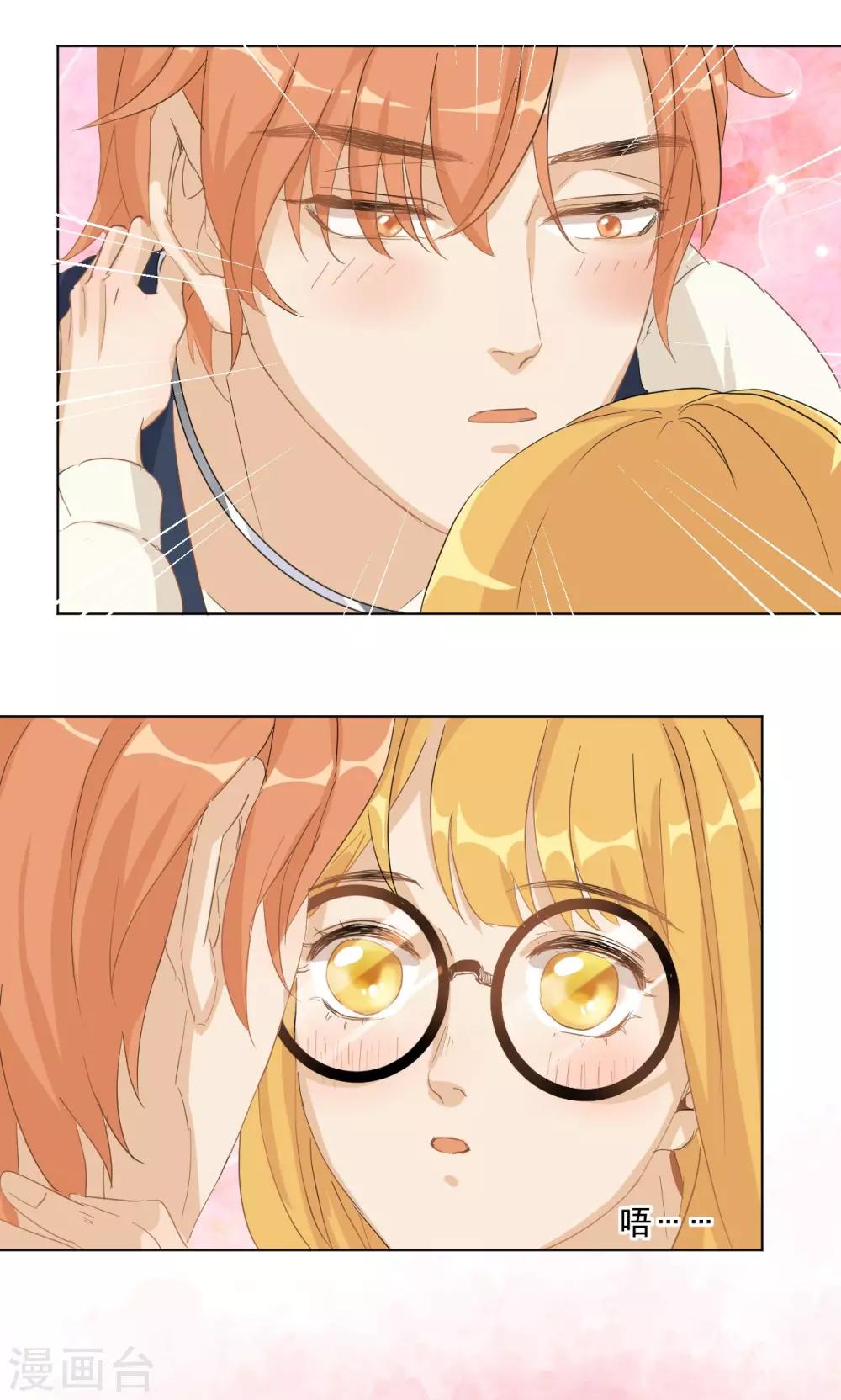 第5话 我想要退货-第6话