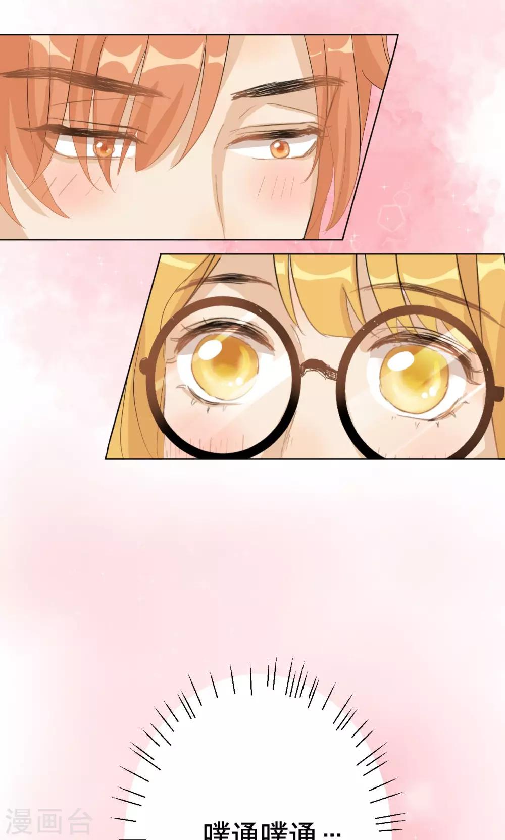 第5话 我想要退货-第6话