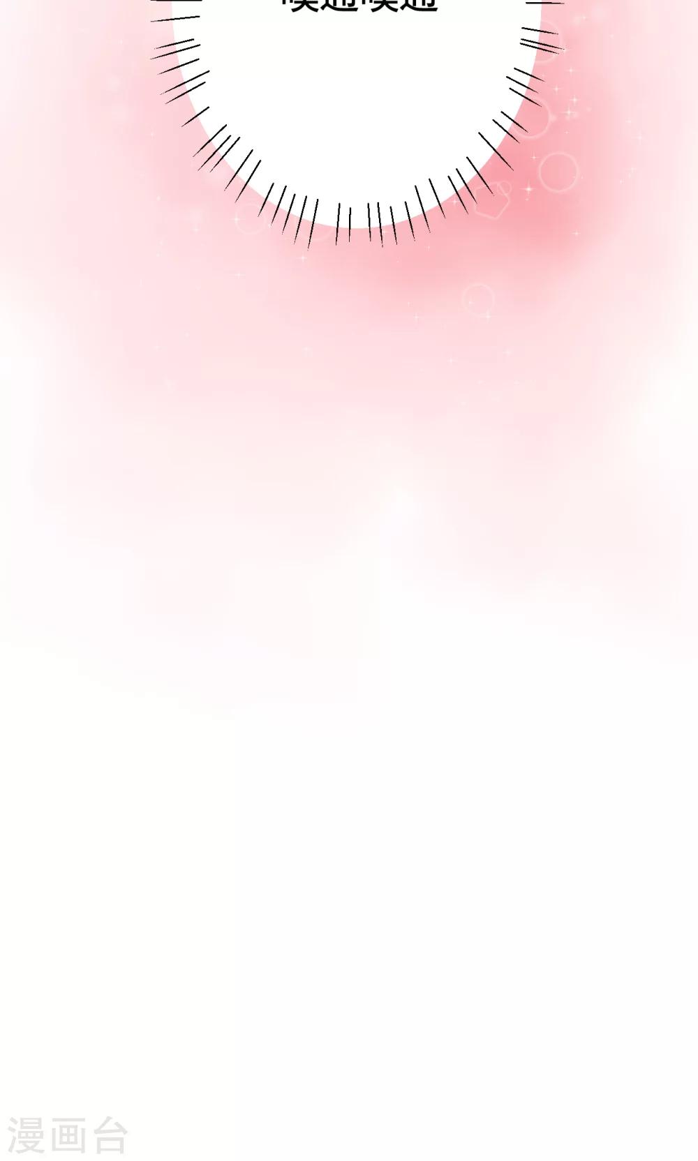 第5话 我想要退货-第6话