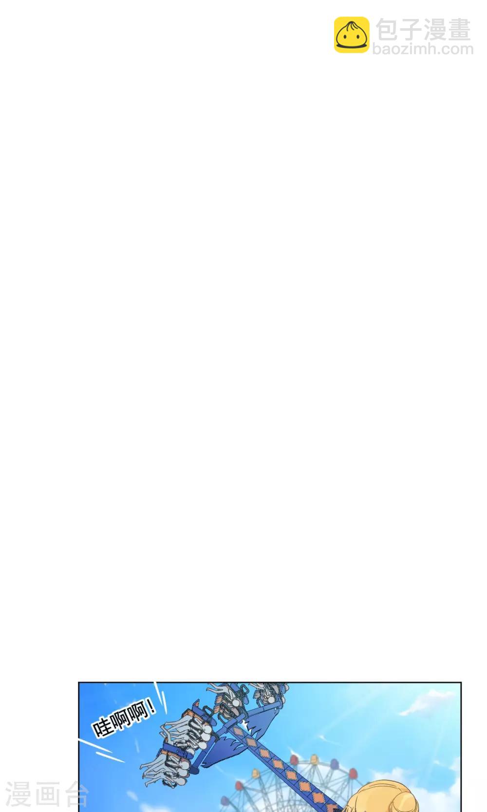 第7话 去游乐园！-第8话
