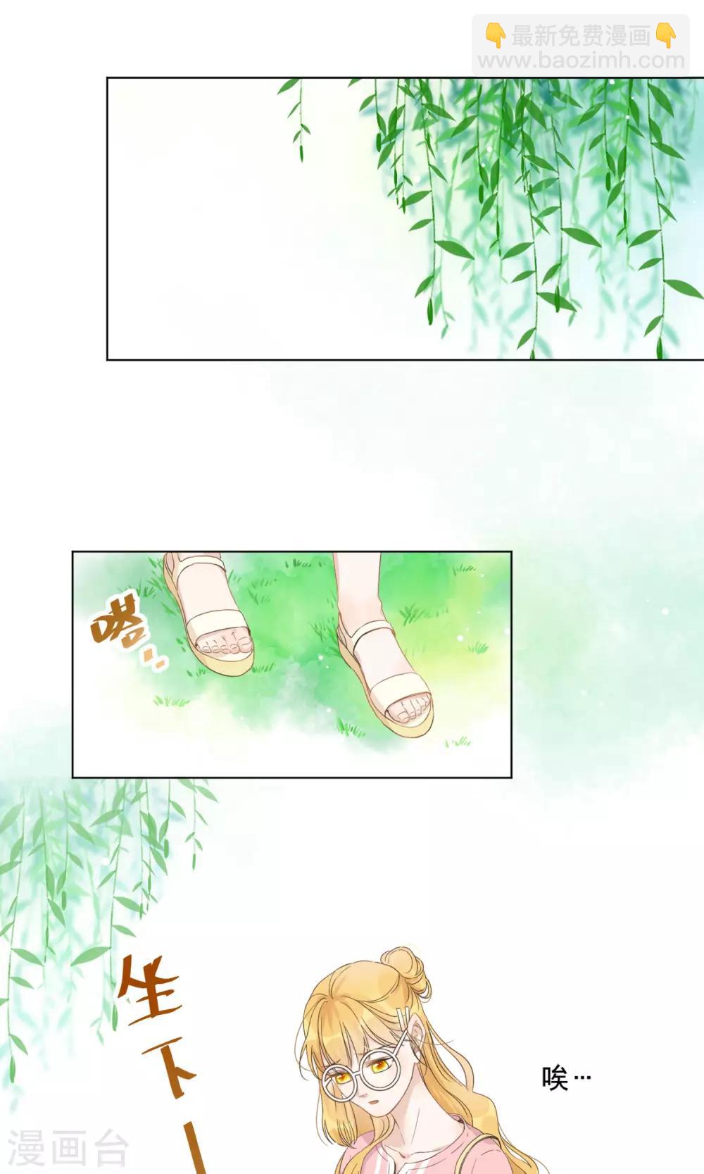 第7话 去游乐园！-第8话