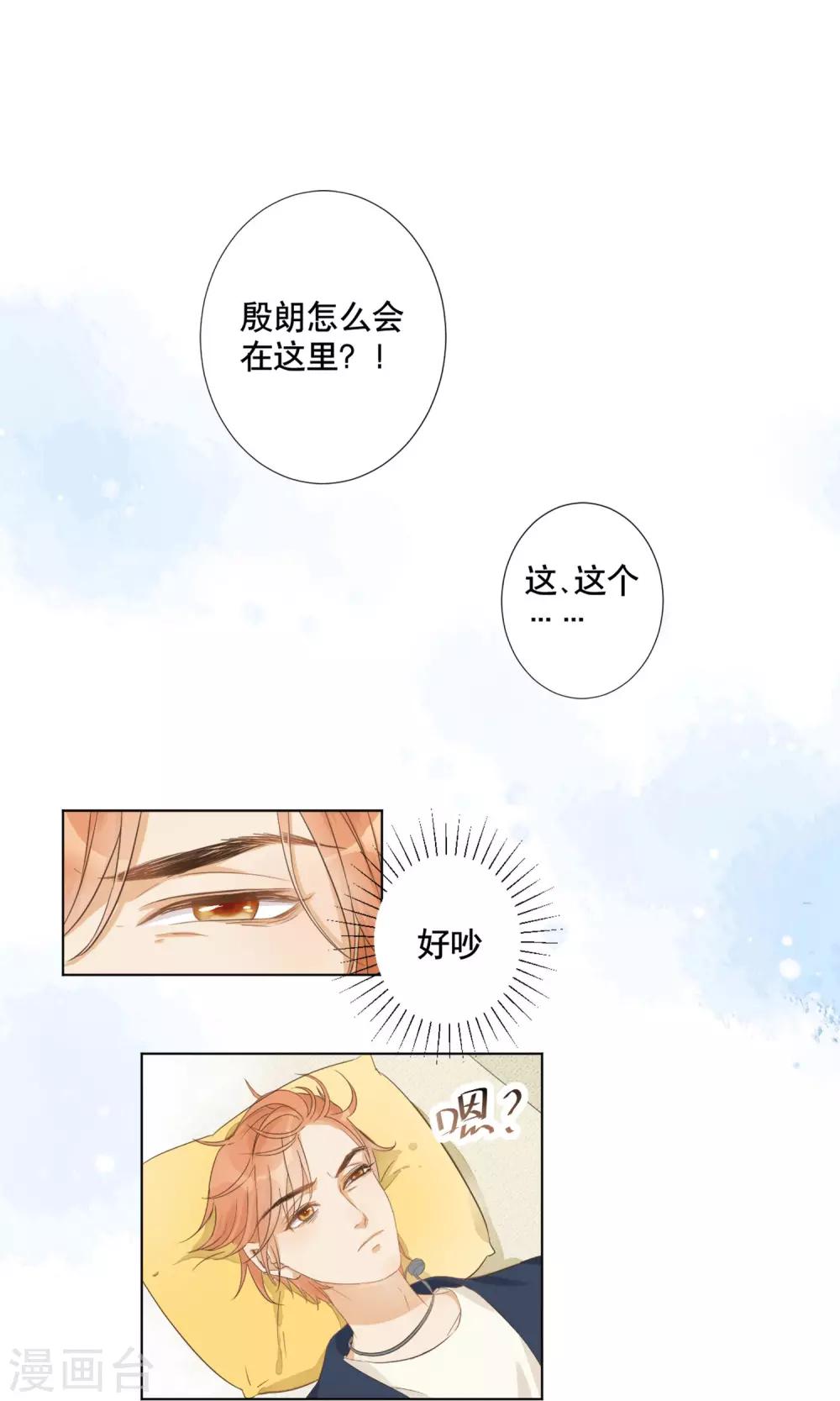 第7话 去游乐园！-第8话