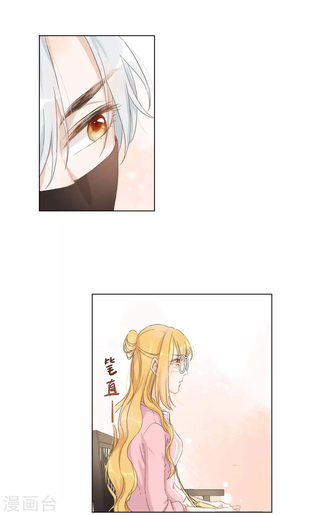 第7话 去游乐园！-第8话