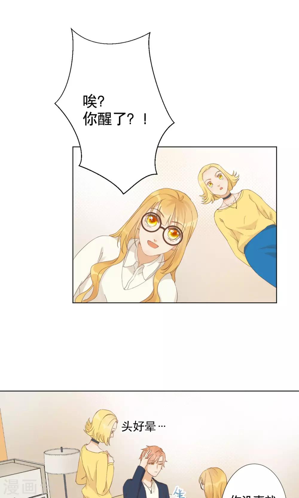 第7话 去游乐园！-第8话