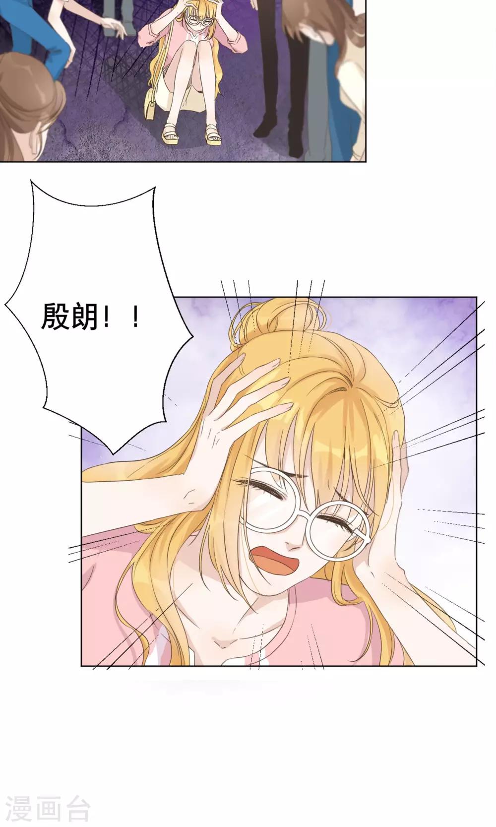 第7话 去游乐园！-第8话