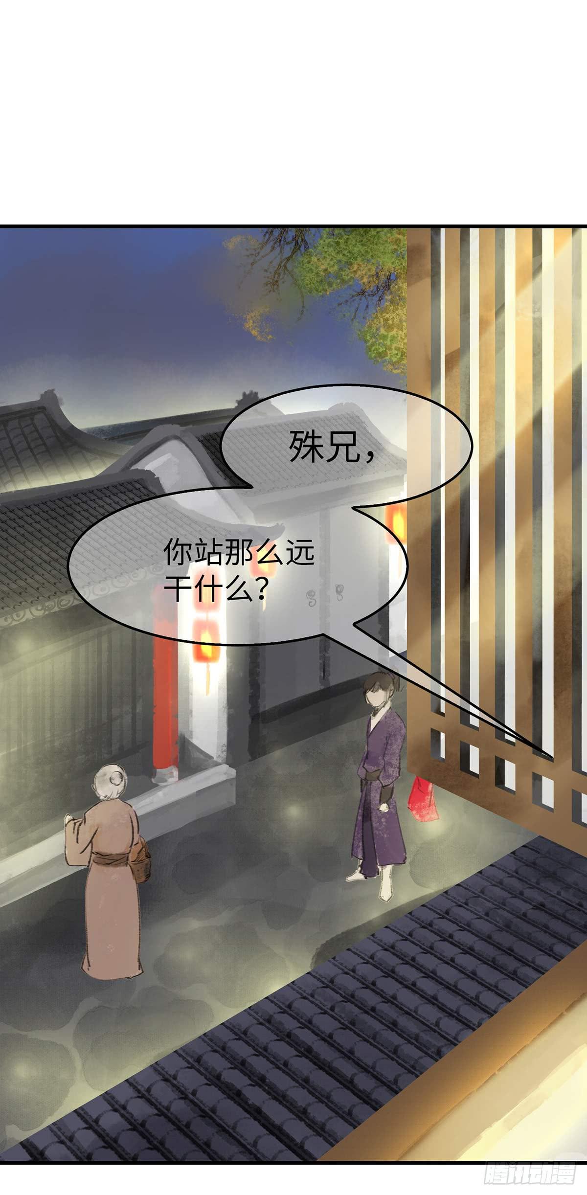 第十一章  这惹祸的东西别给我-第12话