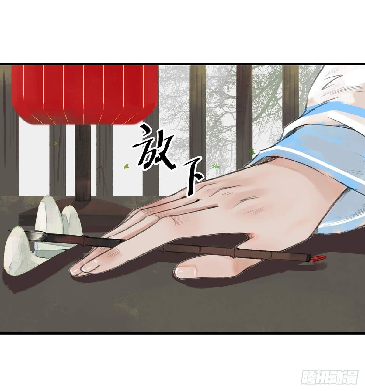 第十一章  这惹祸的东西别给我-第12话