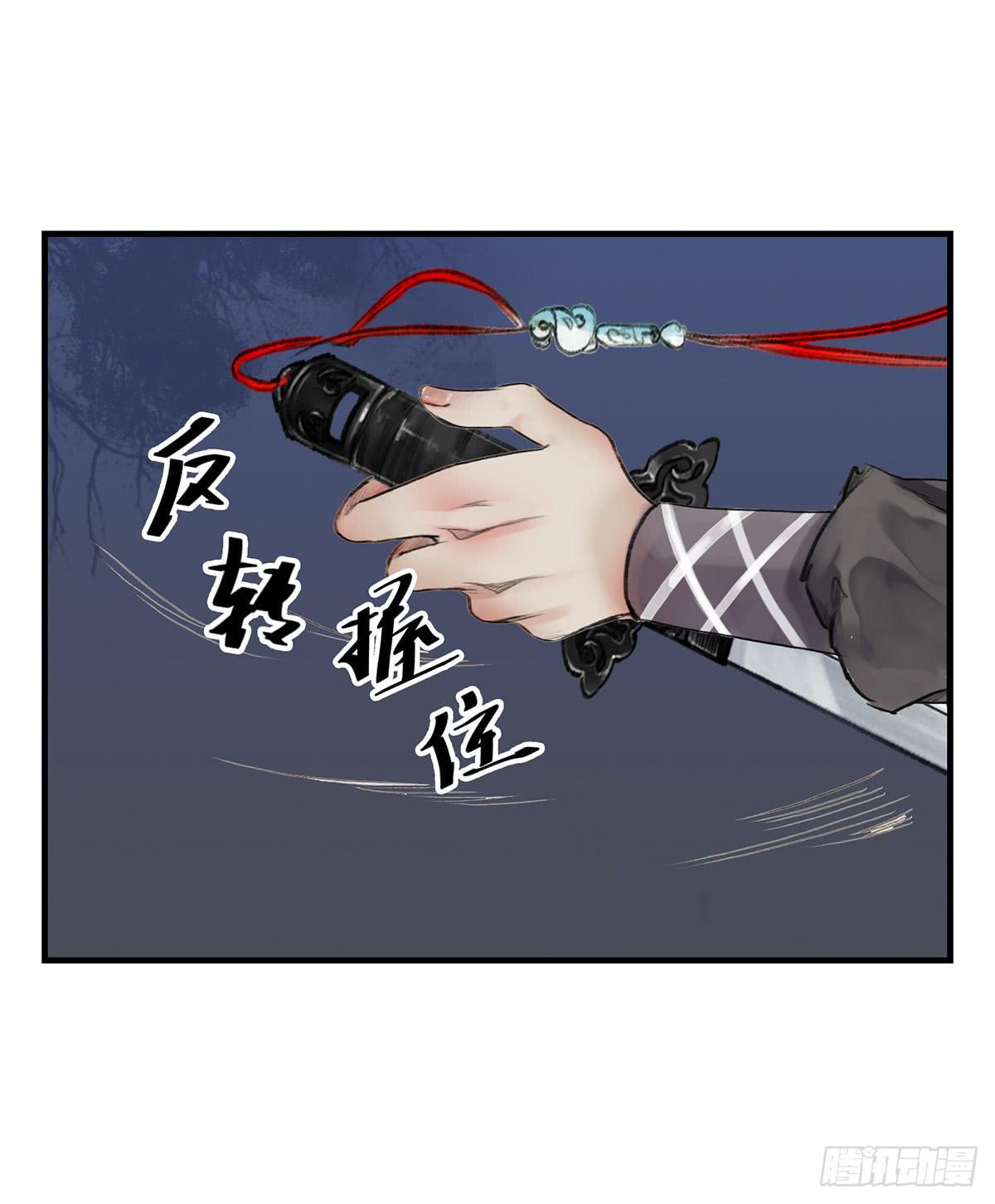 第十一章  这惹祸的东西别给我-第12话