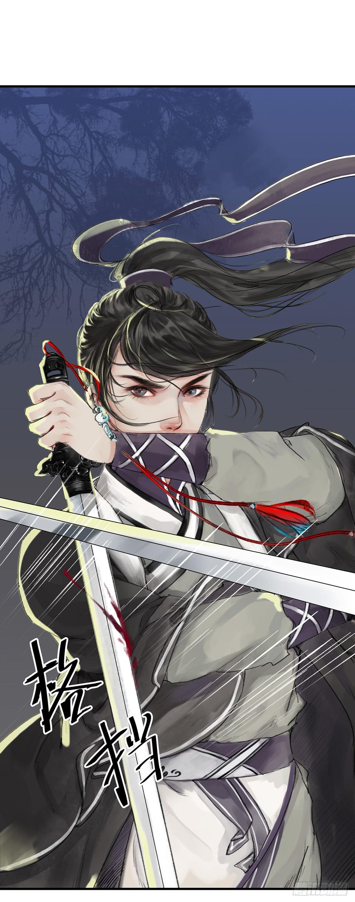 第十一章  这惹祸的东西别给我-第12话