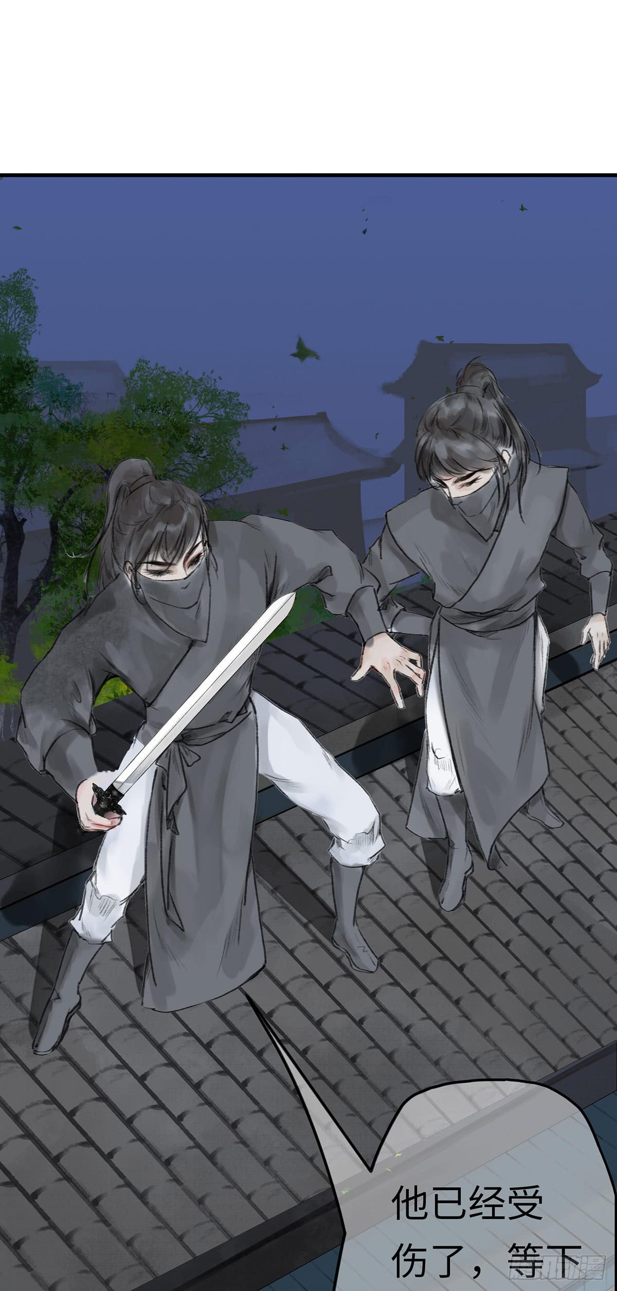 第十一章  这惹祸的东西别给我-第12话