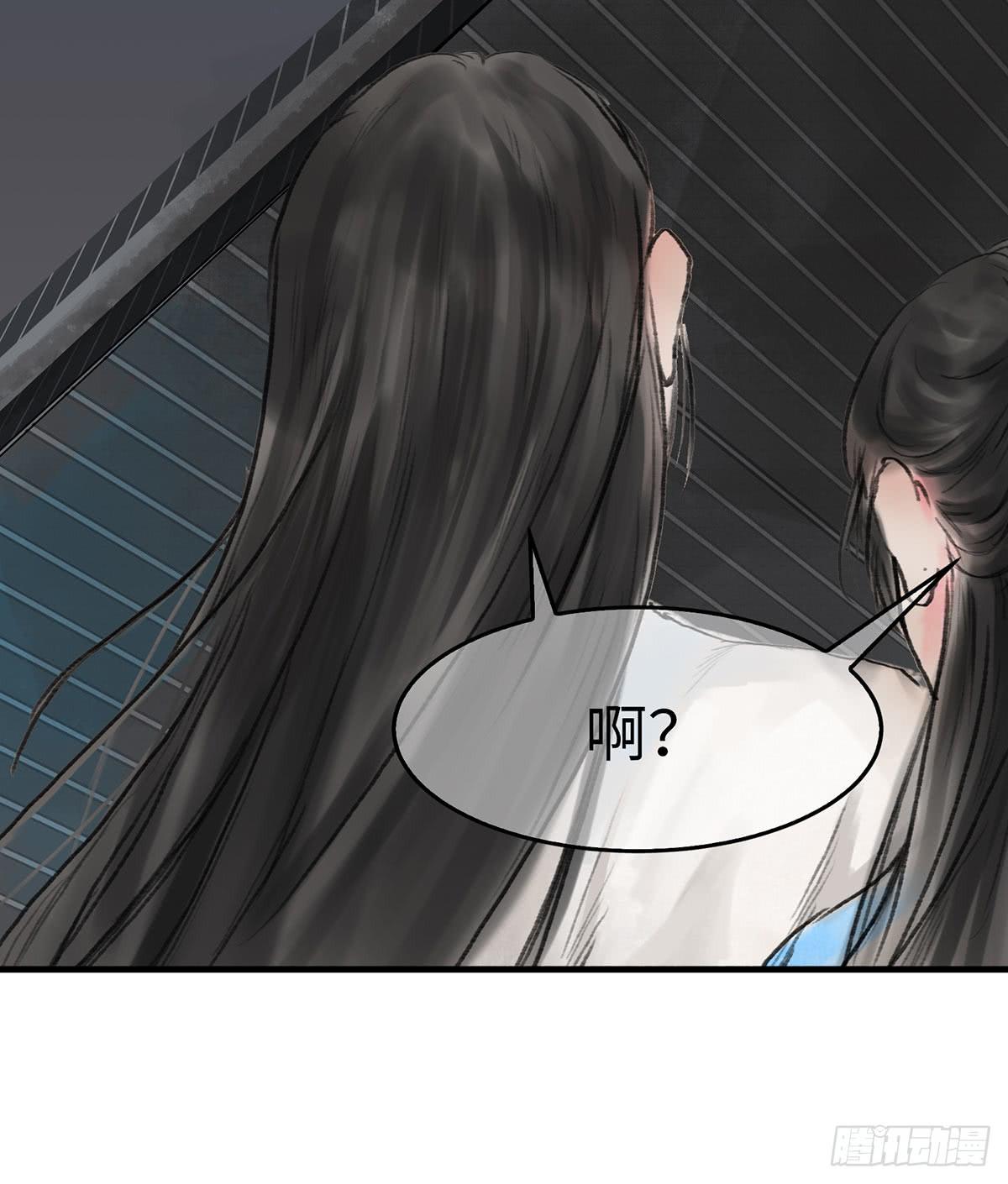 第十一章  这惹祸的东西别给我-第12话