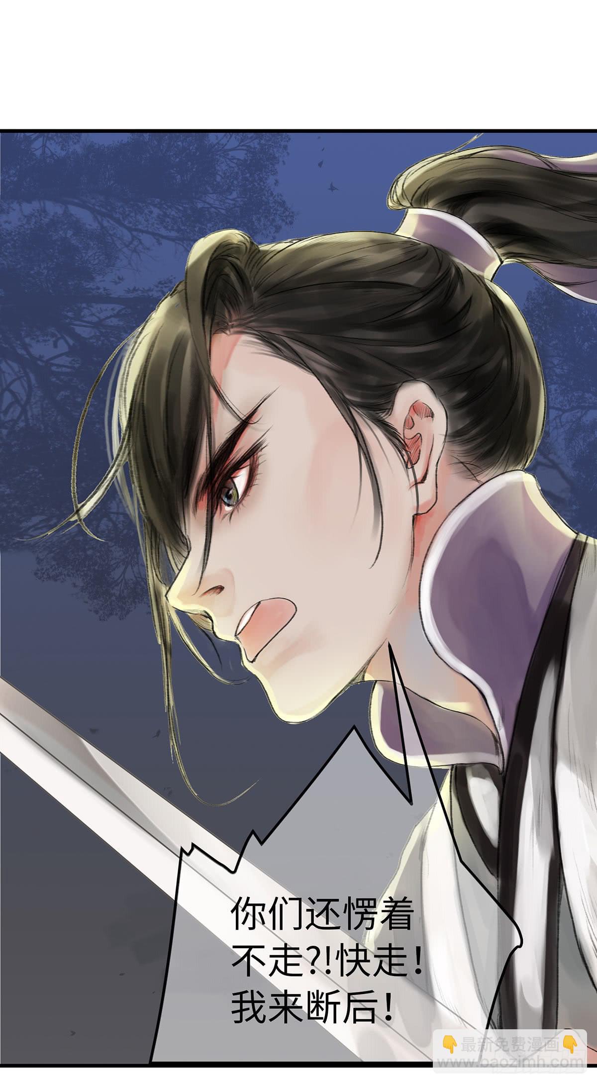 第十一章  这惹祸的东西别给我-第12话