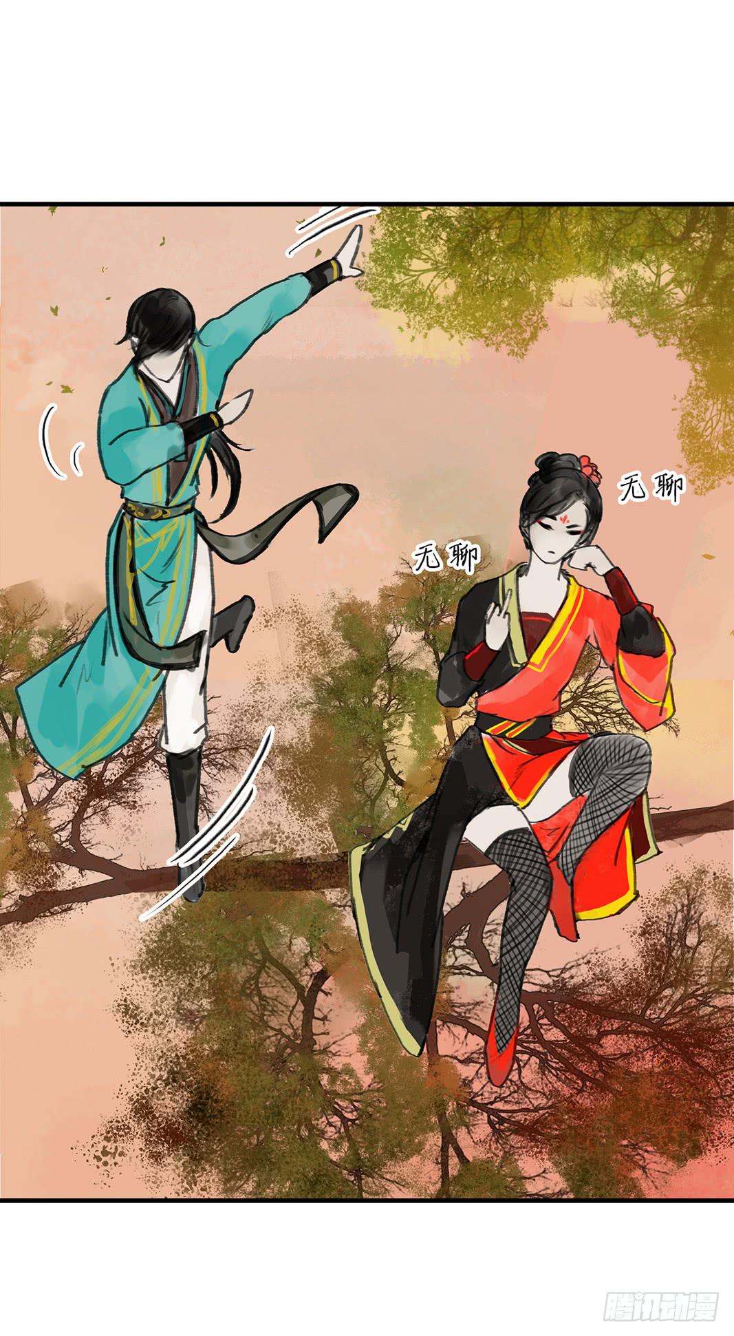 第十七章 一起跳广播操！-第18话