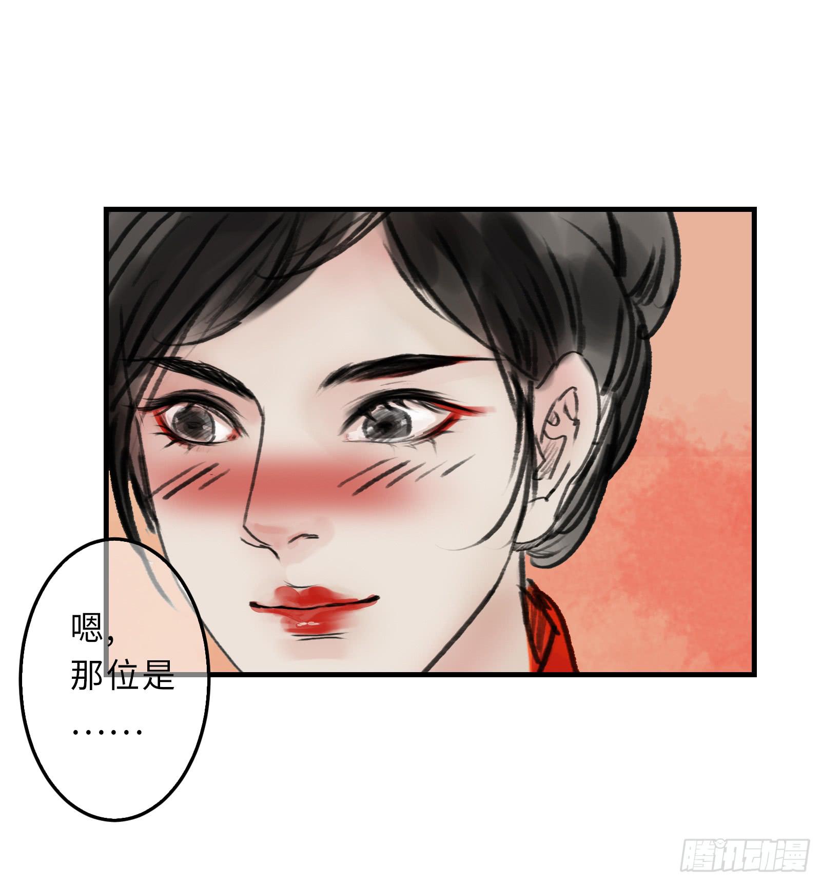 第十七章 一起跳广播操！-第18话