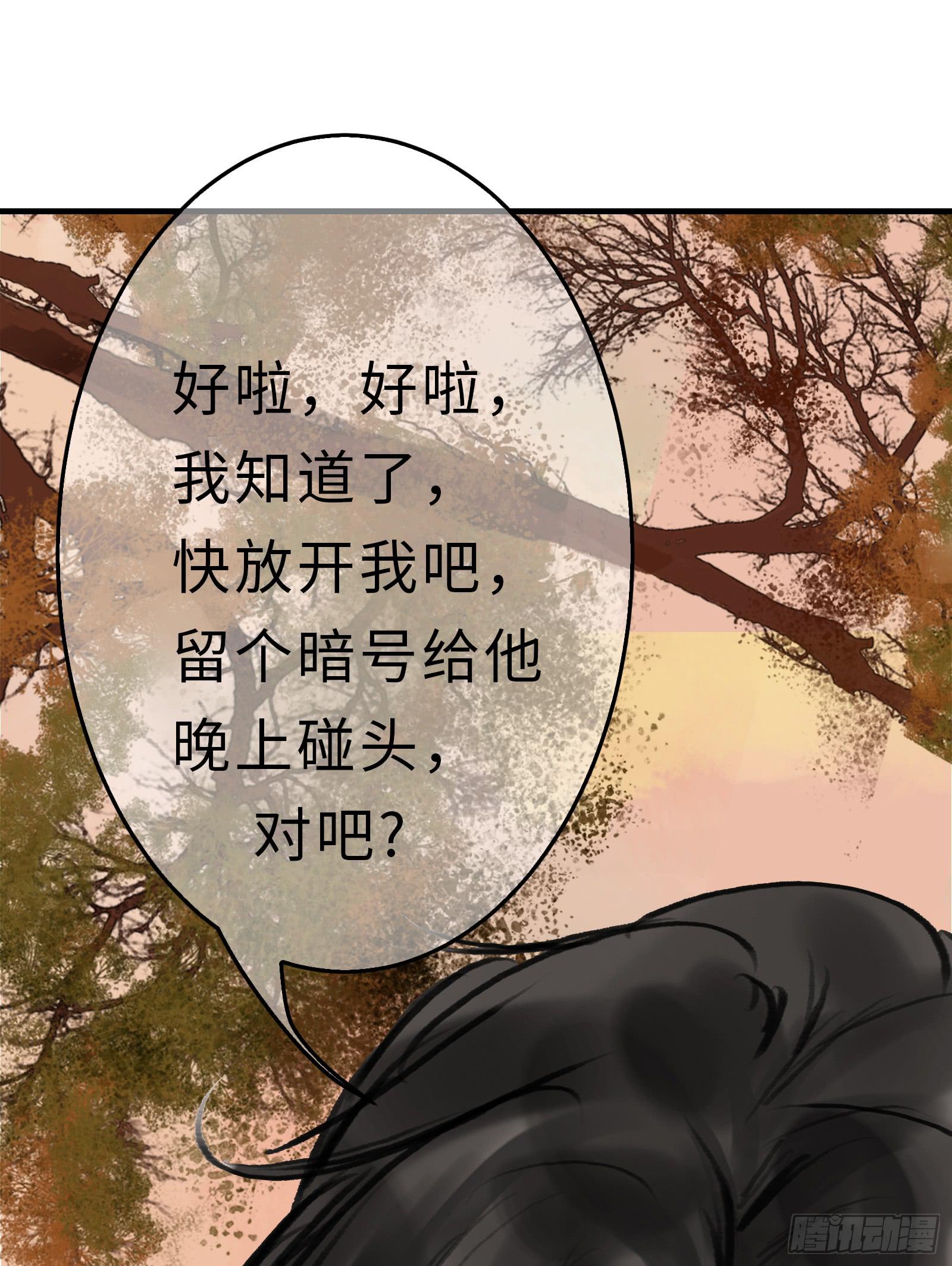 第十七章 一起跳广播操！-第18话