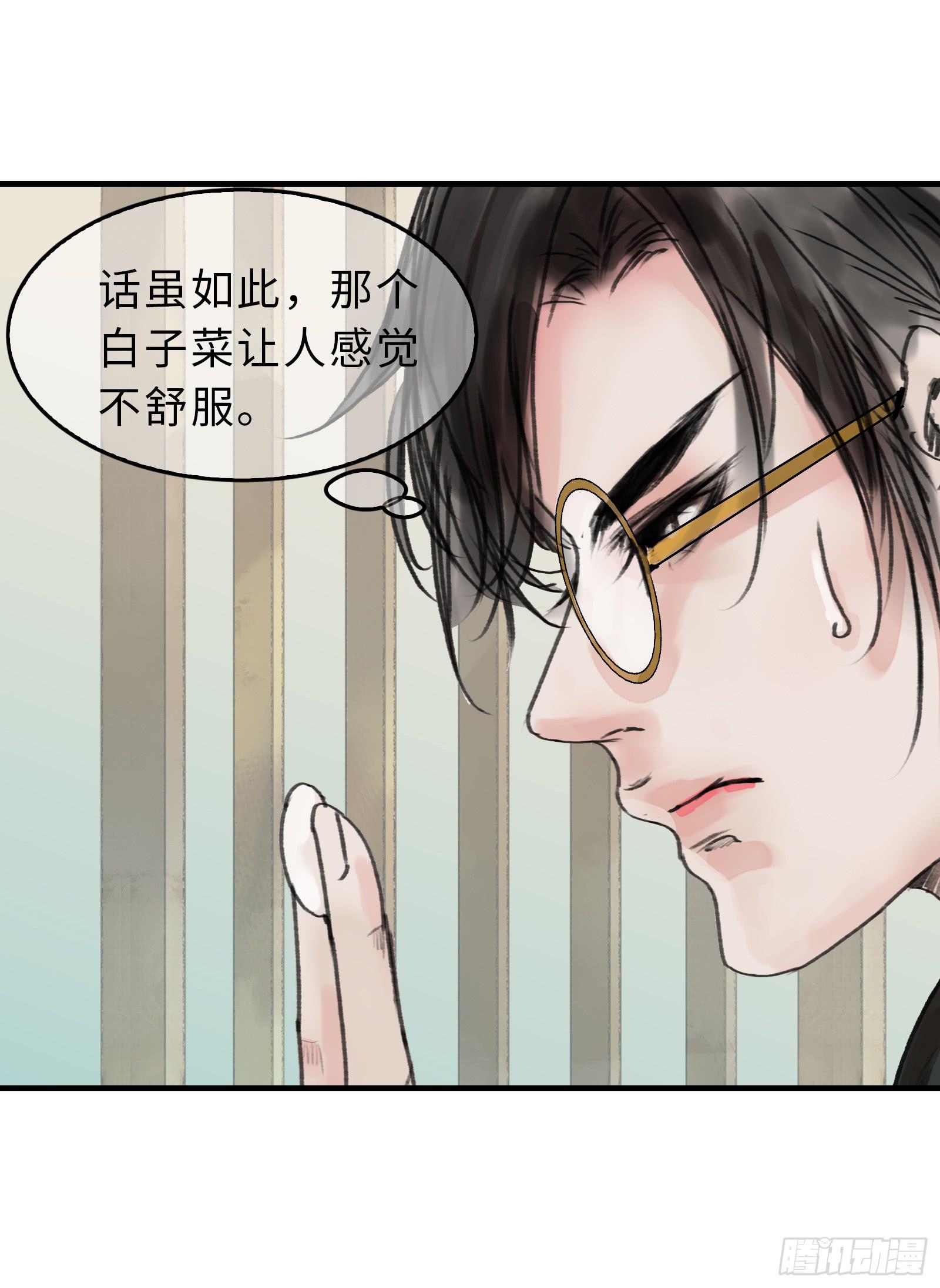 第十七章 一起跳广播操！-第18话