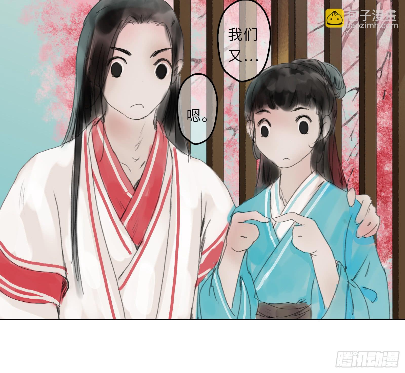 第十七章 一起跳广播操！-第18话