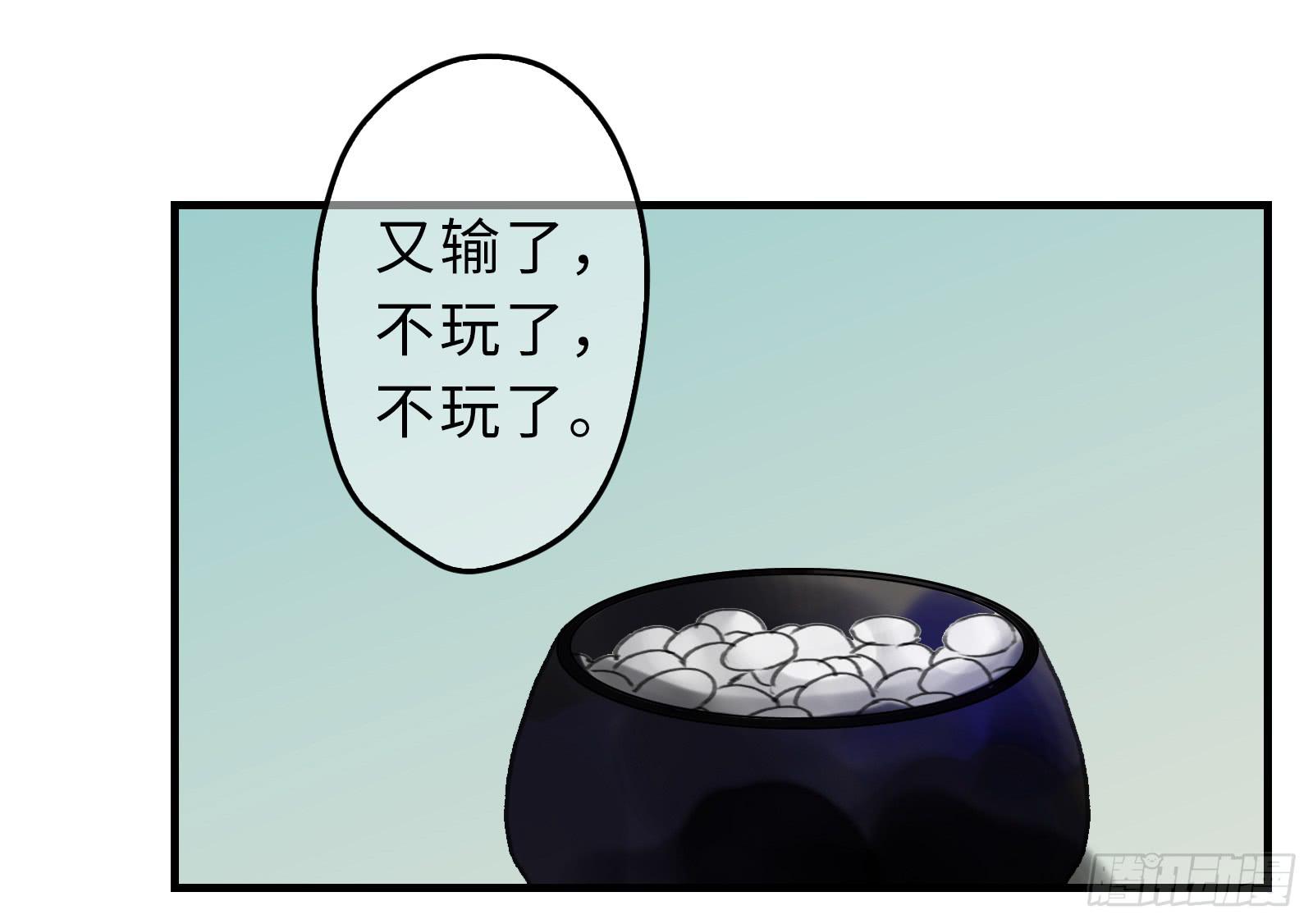 第十七章 一起跳广播操！-第18话